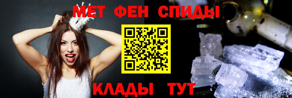 Канаш  АМФЕТАМИН VHQ  Амфетамин  Вход с VPN 