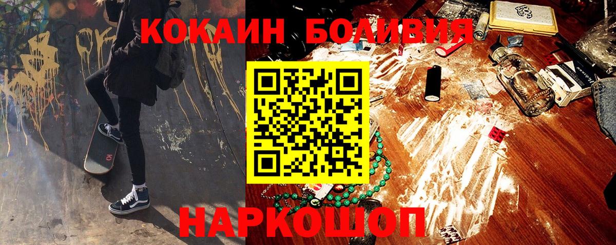 КОКАИН Перу Канаш