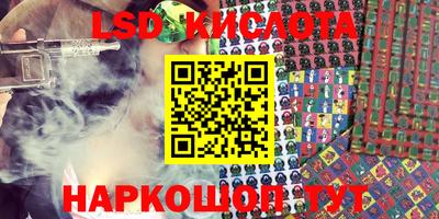 каннабис Кумертау