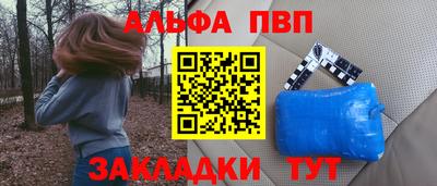 трава Кулебаки