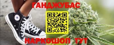 каннабис Кумертау