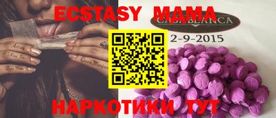 мдма Кунгур