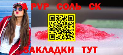 мдма Кунгур