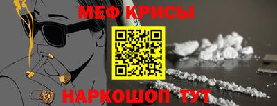 мдма Кунгур
