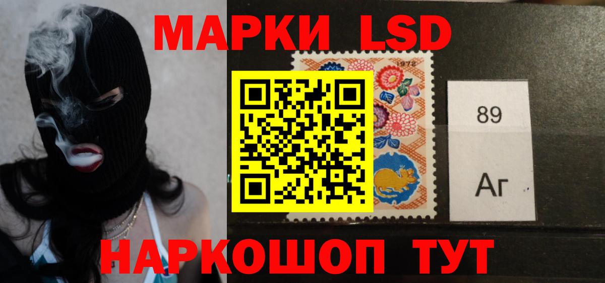 Канаш  ЛСД экстази ecstasy  Вход с VPN  KRAKEN ONION  LSD-25 экстази кислота 