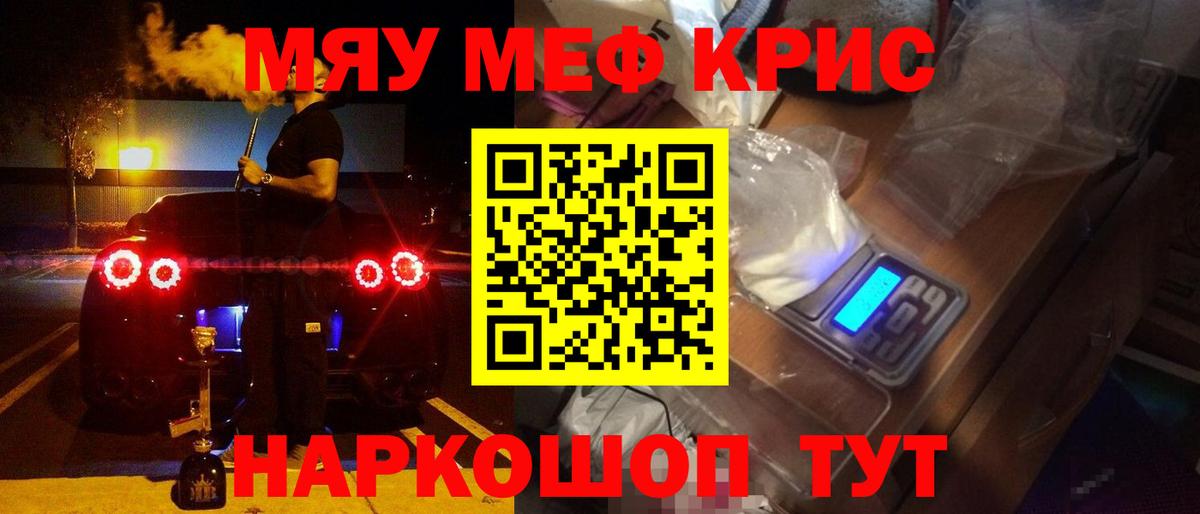 МЕФ  Канаш