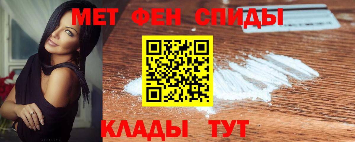 Первитин винт Канаш