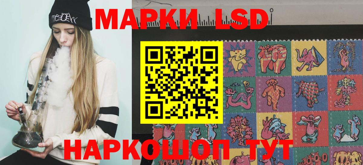 Канаш  Марки N-bome 1,8мг  Марки N-bome  Вход с VPN 